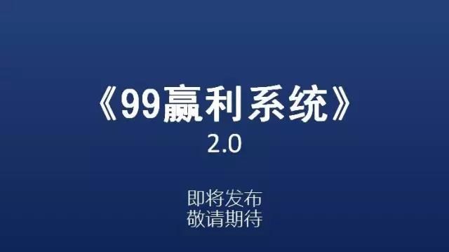 博天國際管理咨詢集團(tuán)2017年第一季度課程升級會議圓滿結(jié)束