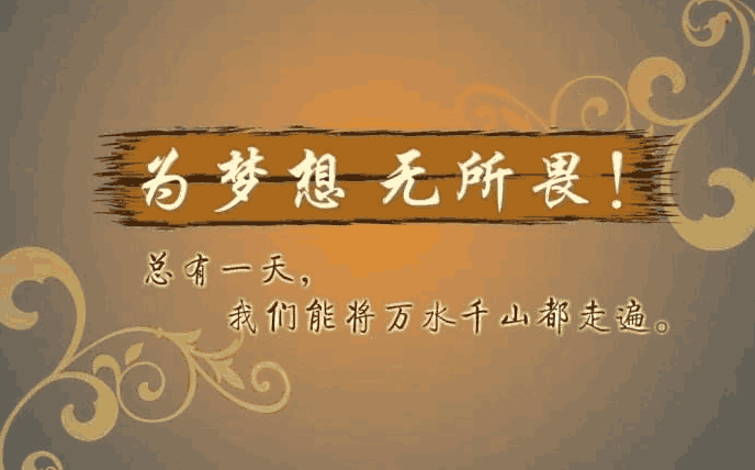 《家具人之歌》不忘初心，弘揚(yáng)家具中國(guó)夢(mèng)!