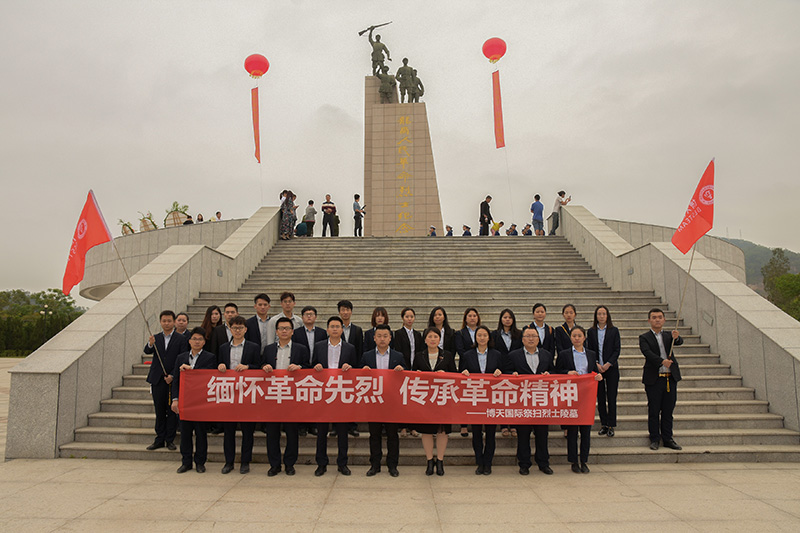 “緬懷革命先烈,傳承革命精神”——博天國際清明祭掃烈士陵墓！